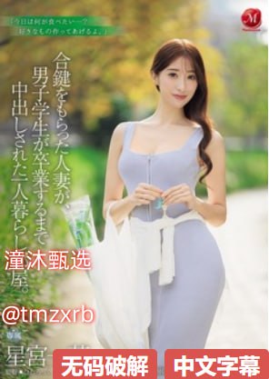国产99国产精品抖音,メイリン モデルコレクション メ,观看免费无删减完整版